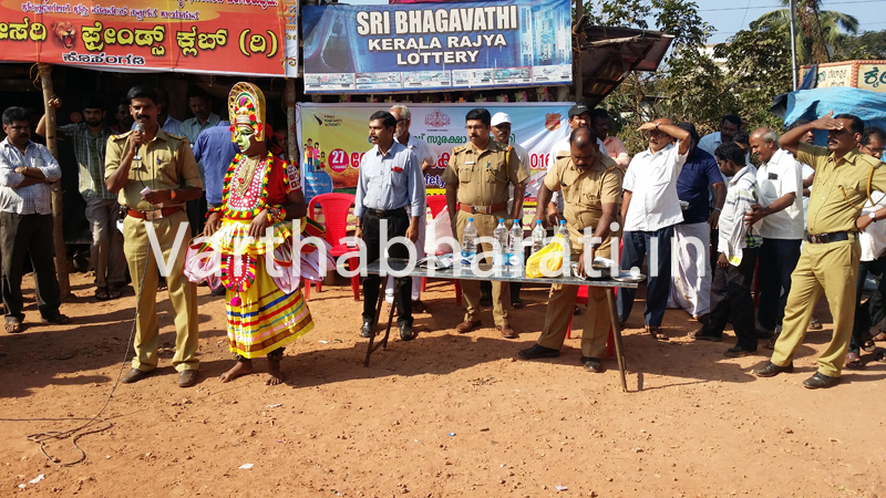 ಹೊಸಂಗಡಿ : ರಸ್ತೆ ಸುರಕ್ಷಾ ವಾರಾಚರಣೆ